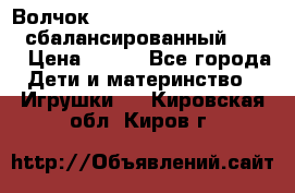 Волчок Beyblade Spriggan Requiem сбалансированный B-100 › Цена ­ 790 - Все города Дети и материнство » Игрушки   . Кировская обл.,Киров г.